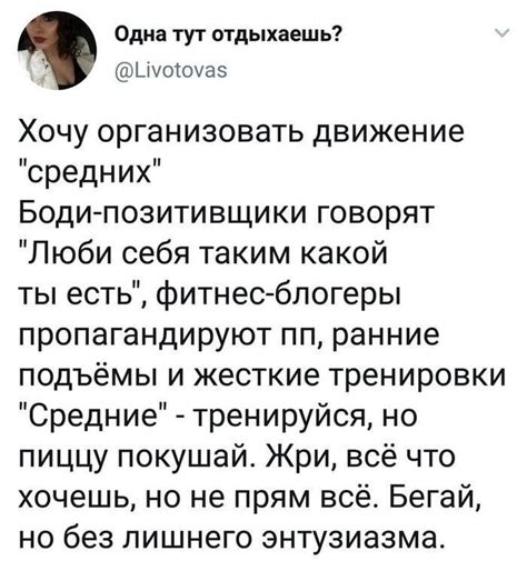 Это ЗОЖ, детка | Пикабу