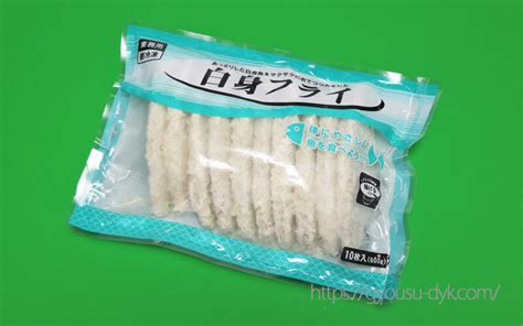 業務スーパーの冷凍食品「白身フライ」10枚入はコスパ優秀。ホクッとした身とあっさり塩味が特徴│gyousu Note