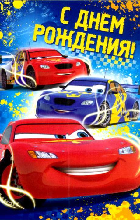 Красивые Картинки С Днем Рождения Для Мальчика – Telegraph