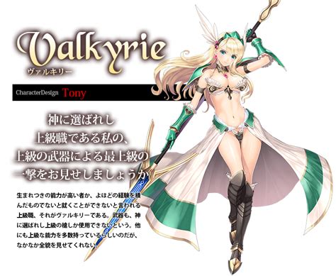 Valkyrie Bikini Warriors Drawn By Tony Taka Danbooru