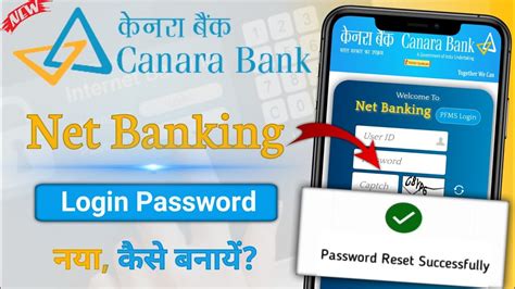 How To Reset Canara Bank Net Banking Password 2024 Canara Bank Net