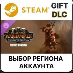 Купить DLC к Total War Warhammer 3 — дополнения Тотал Вар Вархаммер 3 ...