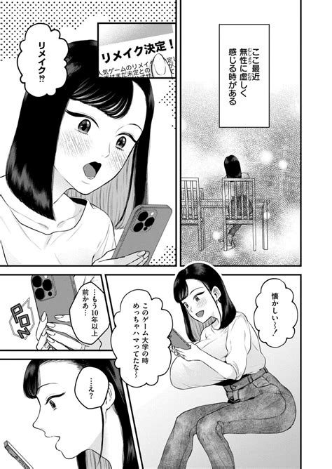 Comic Kaien VOL 17 Page 191 Nhentai Hentai Doujinshi And Manga