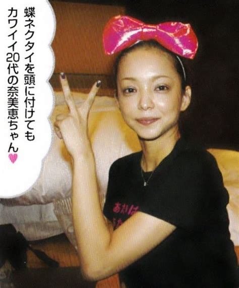 Fanclub Fan Space Vol Namie Amuro Gallery Toi Et Moi V