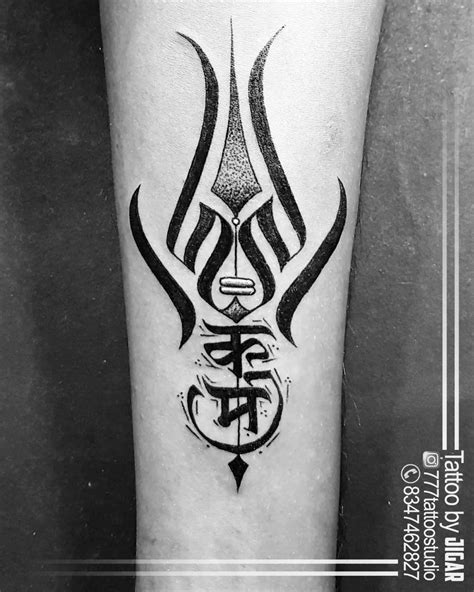 Karma Symbol Tattoo Hindu