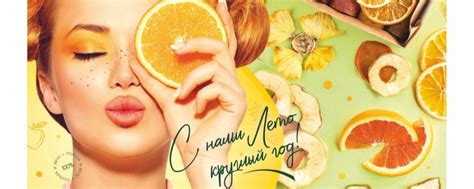 СНЭК ПЛЮС |Пастила•Фрипсы | Экологично и натурально! 2024 | ВКонтакте