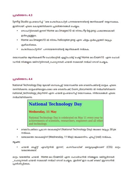 Sslc Examination March Ict Model Questions Practical School Pathram