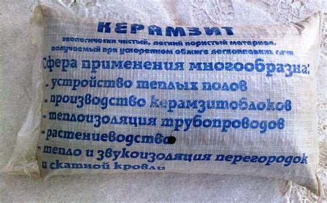 Керамзит цена стоимость в Екатеринбурге, купить в мешках, продажа керамзита