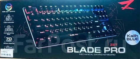 Игровая клавиатура ZET Gaming Blade PRO, б/у, в наличии. Цена: 2 500₽ в ...