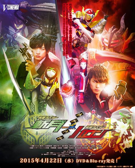 Kamen Rider Gaim Gaiden Kamen Rider Zangetsu And Baron 2015