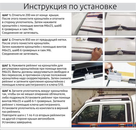 Купить Рейлинги УАЗ Пикап на водосток (без сверления крыши) в интернет ...