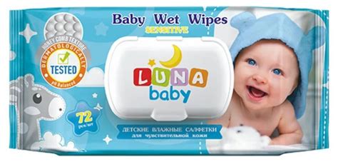 LUNA Влажные салфетки Baby Sensitive, детские, гипоаллергенные, 72 шт ...