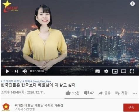 “한국인들은 베트남에서 살고 싶어 미치려합니다” 요즘 베트남에서 한국인들이 베트남을 부러워한다는 것들 Newsnack