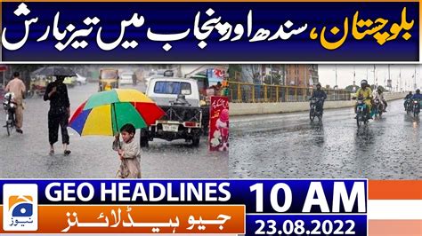 Geo News Headlines Today 10 Am Heavy Rain Today In Balochistan Sindh And Punjab 23 August