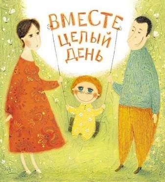 Памятка "Развитие воображения у дошкольников"