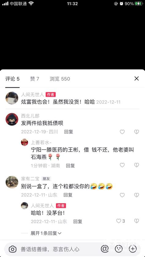 停止暴力催收恶意催收！ 啄木鸟投诉平台