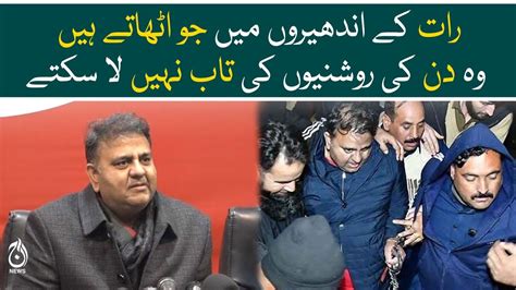 Fawad Chaudhry Latest Press Conference Aaj News Youtube