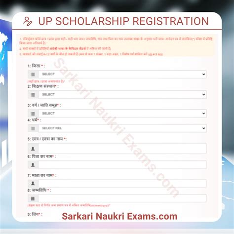 Up Scholarship Online Form 2023 Fresh And Renewal Out Up Scholarship