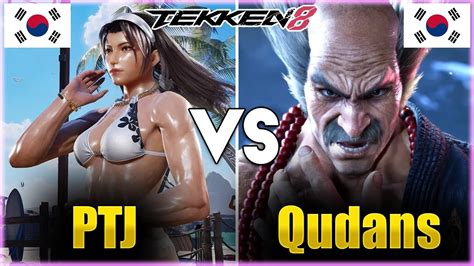 Tekken 8 PTJ Jun Vs Qudans Heihachi Ranked Matches YouTube