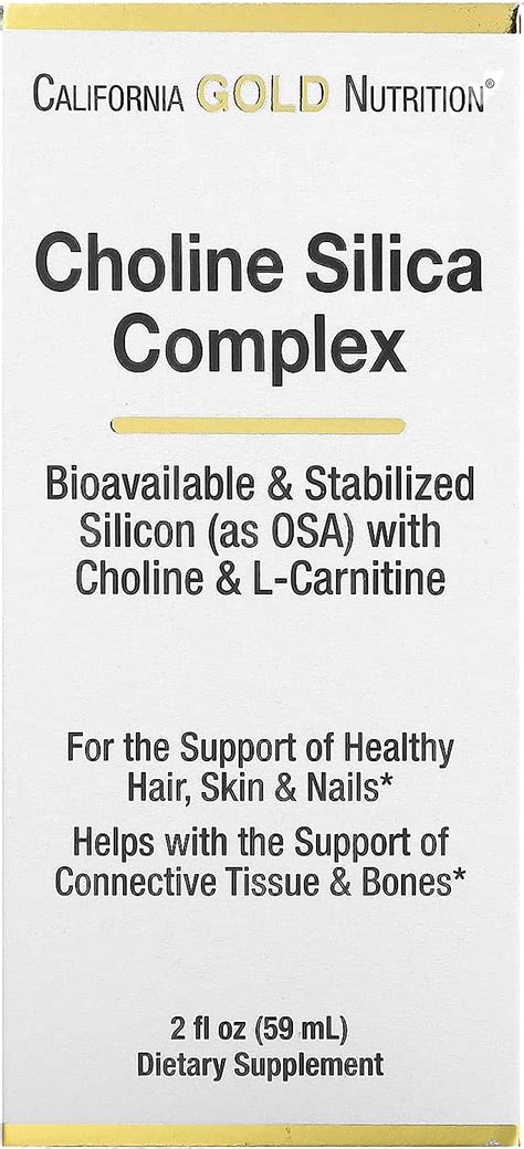 Amazon.com: California Gold Nutrition Choline Silica Complex, 2 fl oz ...