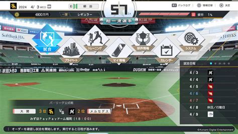 プロ野球スピリッツ2024 20259月19日発売決定新モードmyBALLPARKと白球のキセキの情報も公開