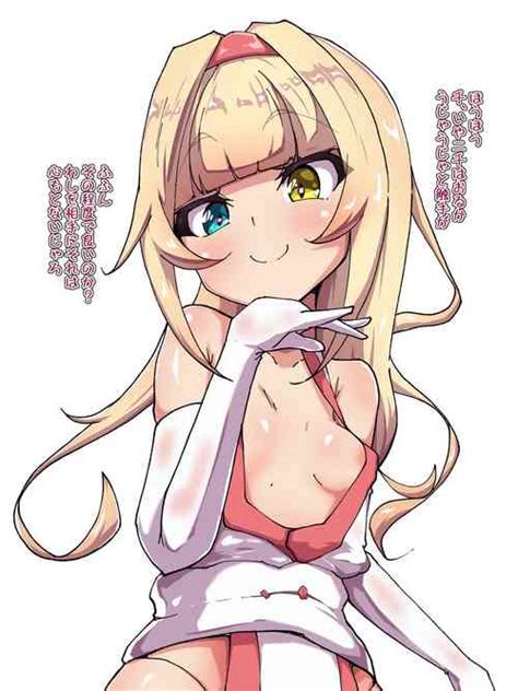 Group Amanedou Nhentai Hentai Doujinshi And Manga