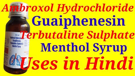 Ambroxol Hydrochloride Guaiphenesin Terbutaline Sulphate And Menthol