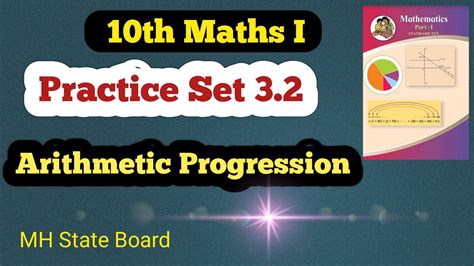 Class 10th Maths Part 1 Practice Set 3 2 Arithmetic Progression Practice Set 3 2 Youtube