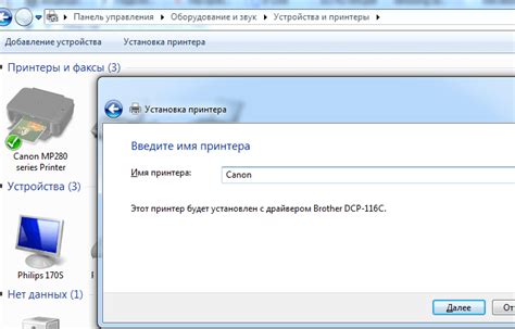 Как через вайфай подключить принтер