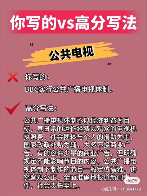 你的写法vs高分写法二 知乎