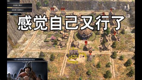 三級主城了暫時先無敵一半 遙遠的邊陲 Farthest Frontier 九 遊戲 遊戲推薦 遙遠的邊陲 Farthest