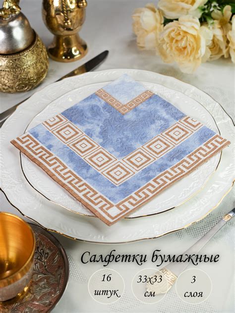 ЛОРИ Бумажные салфетки, 16 шт. - купить с доставкой по выгодным ценам в ...
