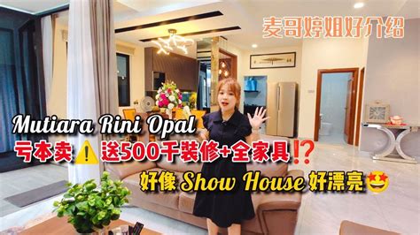 Jb Property Mutiara Rini Opal Show House