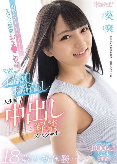 First Experiences At Age Hard Dick Drilling Her Pussy Awakens Her Inner Slut And She Has