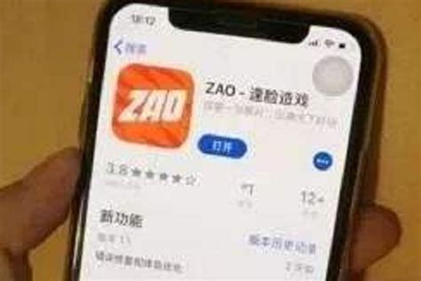 陌陌換臉軟件zao火爆，時隔一天因私隱擔憂紛紛卸載 每日頭條