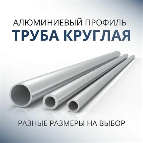 Труба профильная круглая 40x1.5, 1000 мм — купить в интернет-магазине ...