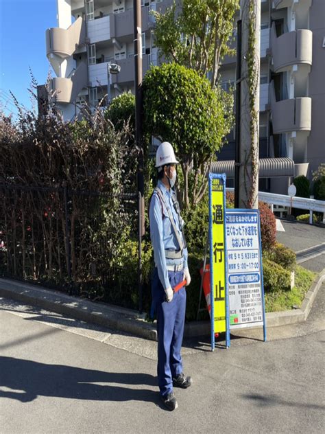 水道工事における交通誘導警備｜工事現場警備｜横浜市南区｜神奈川県横浜市、川崎市・東京都を中心に交通誘導警備・工事現場警備・雑踏警備