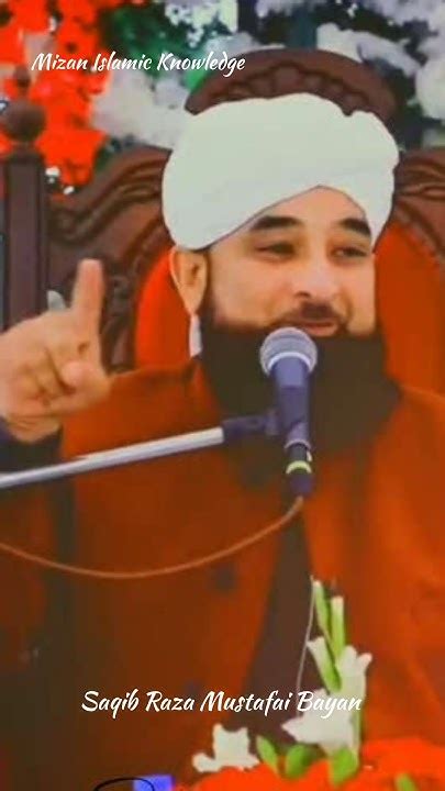 Saqib Raza Mustafai Bayan Jo Zindagi Badal Degi Peersaqibmustafai