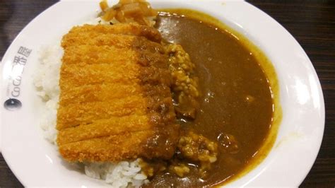 Curry Rice With Chicken Cutlet At Coco Ichibanya In Shinjuku Chicken Cutlets Curry Rice Curry