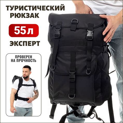 Рюкзак Туристический купить на OZON по низкой цене