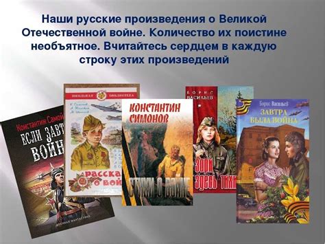 Лучшие книги о войне