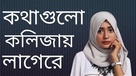 Bangla Love Story Love Story Shayari A Social Romantic Love Story