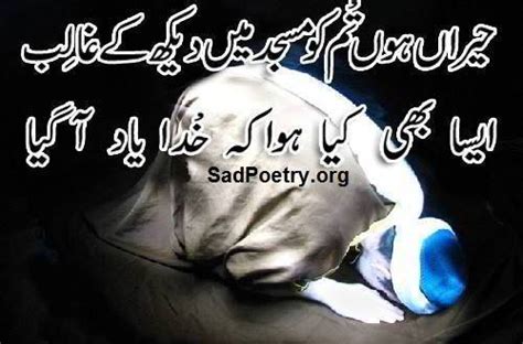 Mirza Ghalib Poetry and SMS | Sad Poetry.org - Page 2