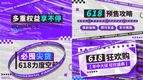 618时尚潮流动感文字快闪ae模板下载编号24281034光厂vj师网