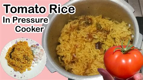 Tomato Rice In Pressure Cooker టమాటో రైస్ కుక్కర్ లో ఈజీ గా చేయండి