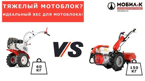 ТЯЖЕЛЫЙ или ЛЕГКИЙ мотоблок? Какой выбрать? - YouTube