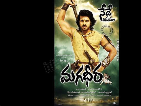 Magadheera Telugu Film Telugu Cinema Ram Charan Teja Kajal