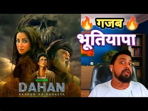 Dahan Web Series Review Dahan Web Series Review In Hindi All Episodes