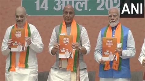 Bjp के Manifesto में पीएम मोदी की 24 गारंटियां जानिए इनके बारे में