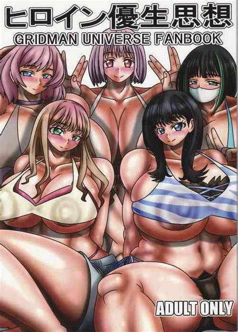 Parody Ssss Gridman Nhentai Hentai Doujinshi And Manga